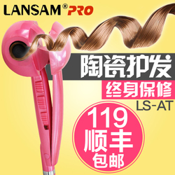卷发器大卷不伤发怎么选？飞科、Lansam与创星工厂的智趣生活指南