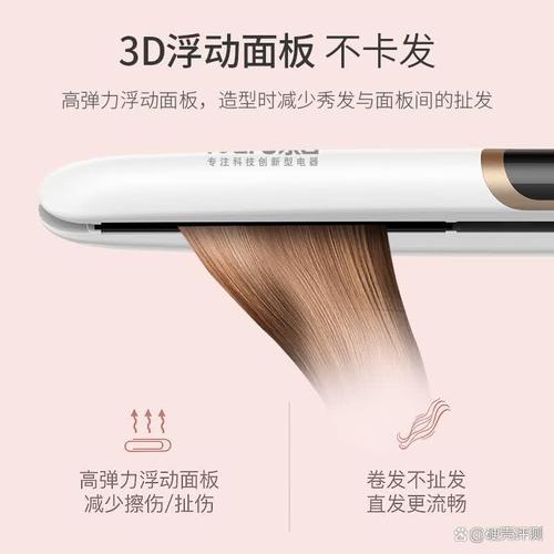 卷发器怎么选？实用派与职场快造型的全攻略